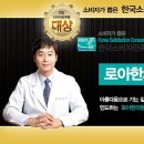 연재한의원 이미지