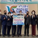 광주새마을금고 이미지