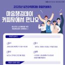 성북구정신건강복지센터 이미지
