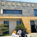 난산경로당 이미지