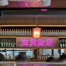 명지 | 보배반점 / 내돈내산 명지맛집 명지중국집 솔직후기