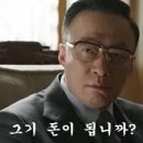 서울에서만 마라톤 대회를 117번 하는 이유 이미지
