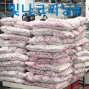 빛나세탁소 이미지