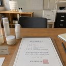 성실공구 | 화장품 공구, 다른 상품과 같은 방식이면 안됩니다