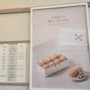 복호두 비전점 이미지