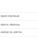 네일아트(자격증) 이미지