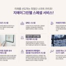 이수초등학교도서관 이미지