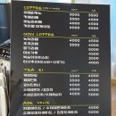 전성호쌀빵제빵소