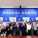 우미스포츠 이미지