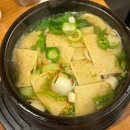 [송파 잠실 곱창 맛집] 줄 서서 먹는 ’별미곱창‘ — 모듬곱창+볶음밥 솔직후기🔥 (내돈내산)