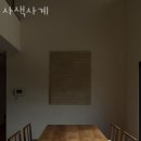 사색사계 이미지