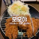 모모야 - 중구 을지로 281 | 모모야