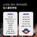 킴스볼링 이미지