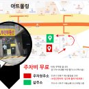 청경빌딩 이미지