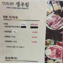 생우림 이미지