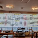 봉화정육식당 이미지