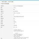 (주)참인물류넷 이미지