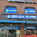 오징어를찾는사람들 이미지