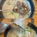 안치선곰탕 이미지