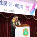 구미초등학교 이미지