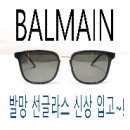 루미애체안경강남점 이미지