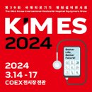 GN헬스 바디닥터 이미지