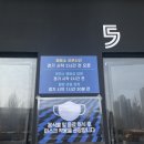 세븐일레븐 작전현대점 | 아이와 가볼만한곳! 프로농구 서울 삼성 썬더스 홈경기 온가족 관람 후기