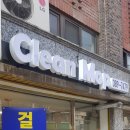 클린맙 이미지