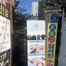 스킨테라피37.0
