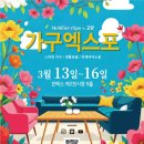 고양신발 이미지
