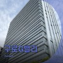 G밸리 디지털산업단지 19 | 구로 사무실 임대 구로동 G밸리비즈플라자