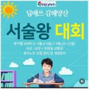 분성중학교 | 푸르지오상가수학 신명학원에서의 맞춤형 수학 학습 후기