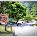 천동관광지 이미지
