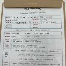 조례1길 | W1. 순천 웨딩플래너 상담 후기 | 라에스웨딩