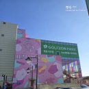 일산 대형 카페 비비하우스 IN "골프존파크 풍동비비" 스크린골프장