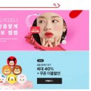 윤라이브