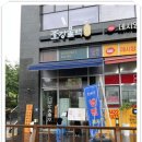 호강불백 신내점 | 《호강불백 신내점》신내동 고추장불고기, 석쇠불소기 맛집 방문 후기 글 ~