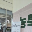 토실토실한식뷔페 이미지