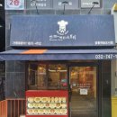스파게티스토리영종