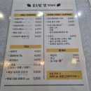 포도밭 옆 펜션 이미지