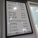 어진식당 이미지