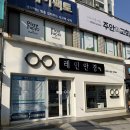 일신안경 이미지