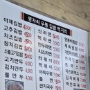 영자씨우동김밥