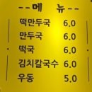 봉천동진순자김밥 - 미추홀구 | 봉천동진순자김밥