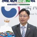 고액체납 특별대응 TF 성과! 이미지