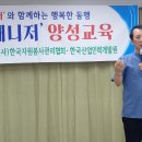[1급과정] 노인심리상담사 1급 이미지