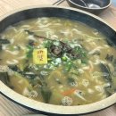 신안칼국수 | 배말칼국수김밥 진주신안평거점 내돈내산