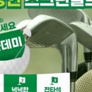 M스크린골프 이미지