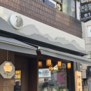 원종1동행정복지센터 이미지