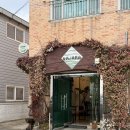 중도매인 7번 | 김해 대동 장어덮밥 맛집 바자라